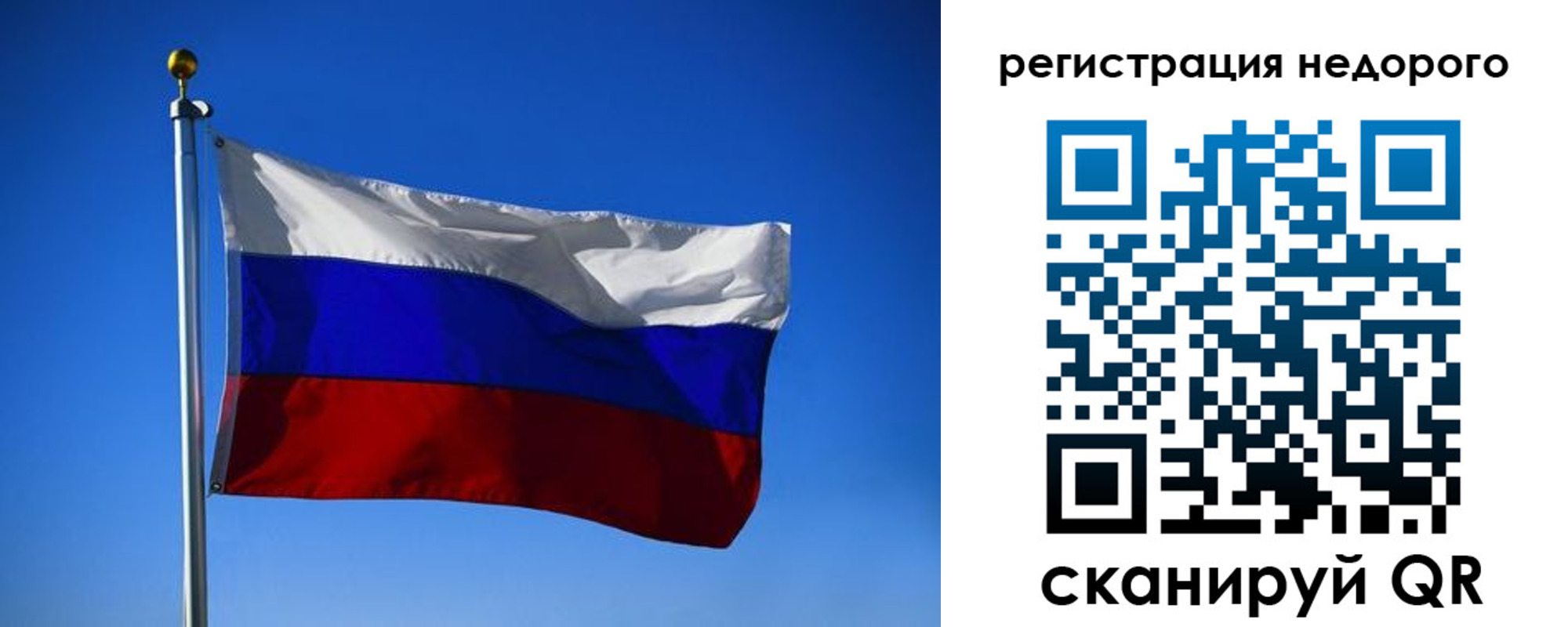 прописка паспорт в Заинске